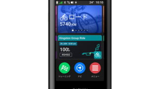 GARMIN 残念ながら【大幅】値上げです | SENGA CYCLE中地店