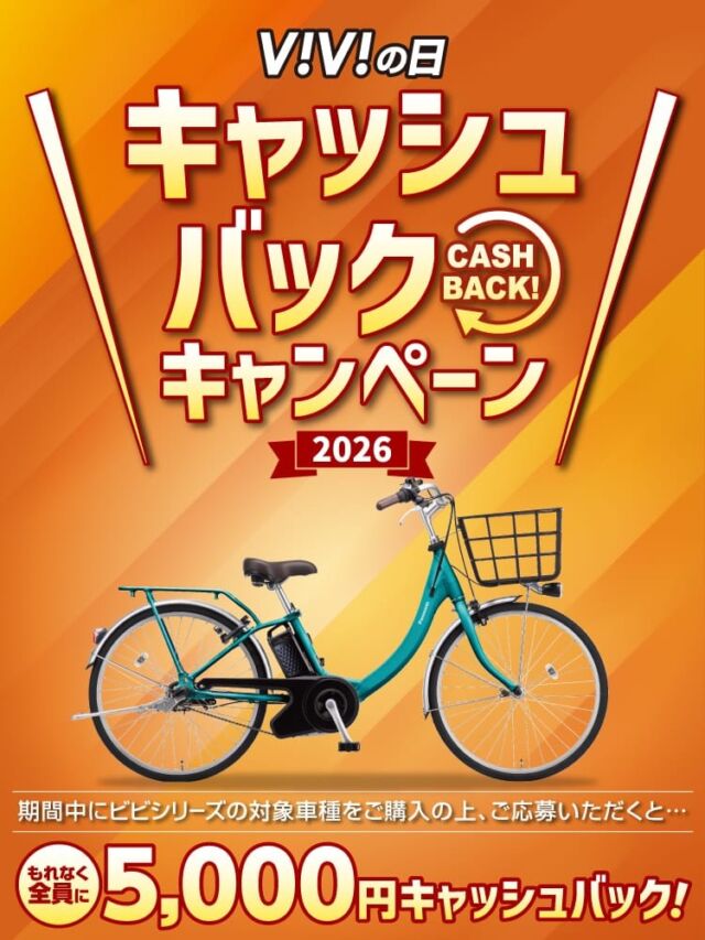 SENGA CYCLE中地店 | 愛知県津島市・愛西市 | TREK（トレック）正規